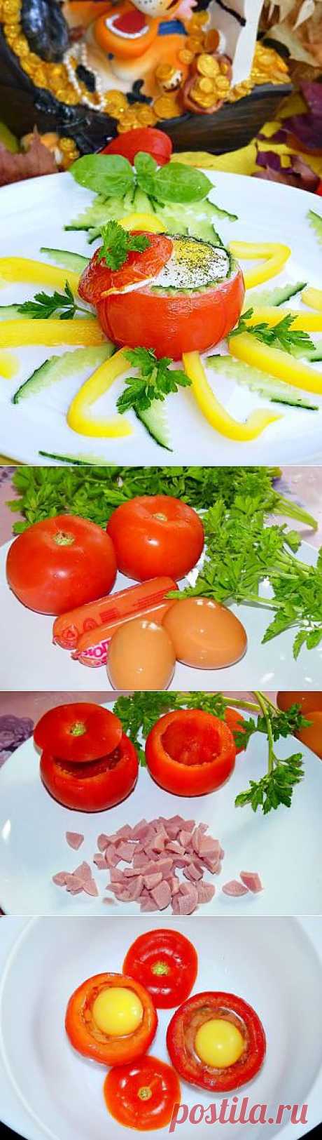 (+1) тема - Яичница глазунья в помидорах | Любимые рецепты