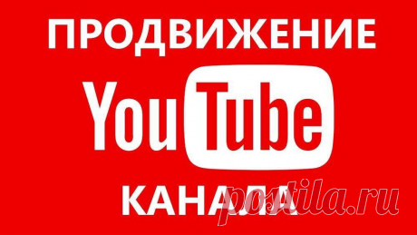 Накрутка просмотров и лайков YouTube | Гарантия от списаний | СКИДКИ! - Реклама / полиграфия / маркетинг / интернет Ровно на Olx