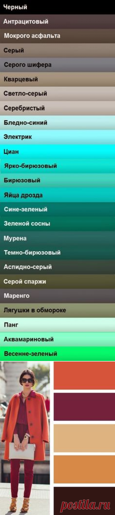 Pinterest • Всемирный каталог идей