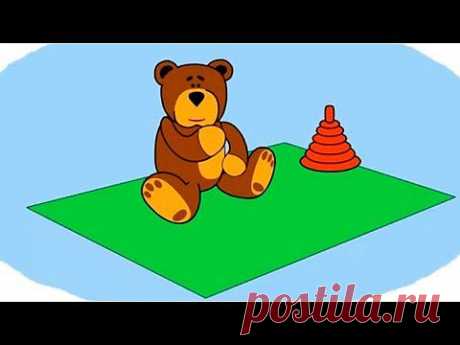 ▶ The Colouring Book! Learn Colours 1: A teddy bear, a rocking horse and some building blocks! - YouTube