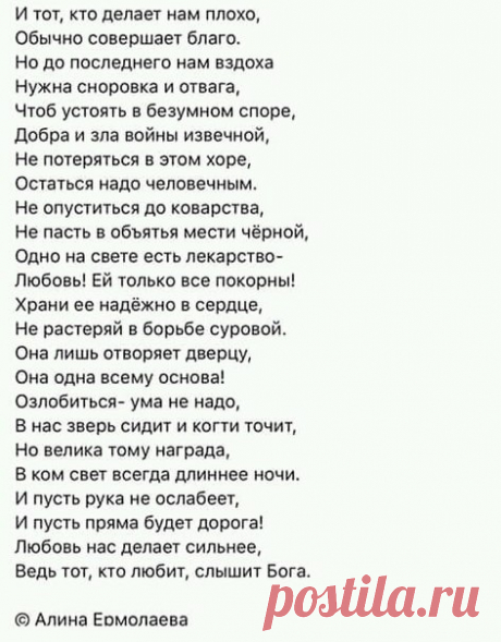 ЛЮБИМАЯ ♥ СТРАНИЧКА