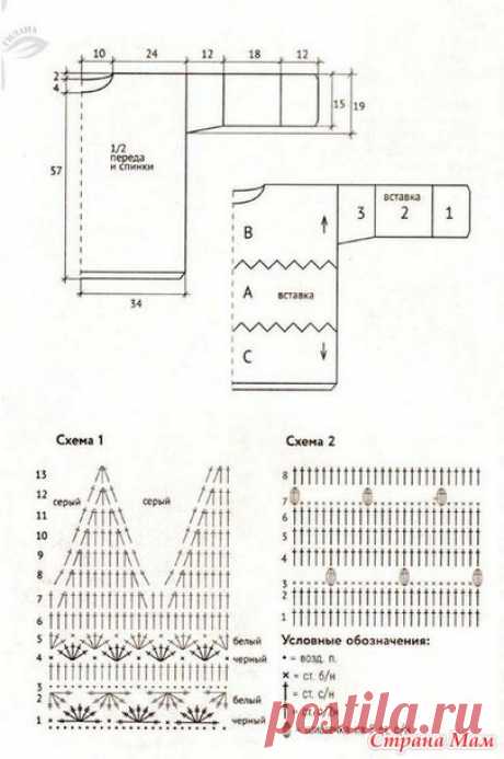 Джемпер "Зимние узоры" - Все в ажуре... (вязание крючком) - Страна Мам