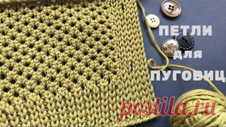 ✔️ИДЕАЛЬНЫЕ ВЕРТИКАЛЬНЫЕ ПЕТЛИ для пуговиц🔘 спицами на планке для кардигана🔘Best Buttonhole Knitting