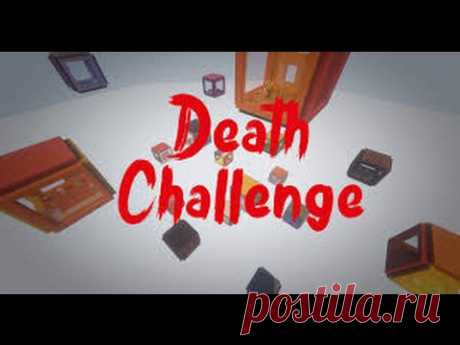 MineCraft - Death Challenge! #1 [Прохождение Карты] - YouTube