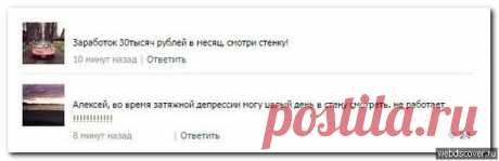 Это юмор.
А я о серьезном .
Хочешь снимать видео и зарабатывать? В этом тебе поможет партнерка YouTube, принимающей ВСЕХ с 0 подписчиков. Платим на 45% больше других партнерок Ютуба благодаря прямым контрактам с рекламодателями. Присоединяйся, количество мест ограничено!