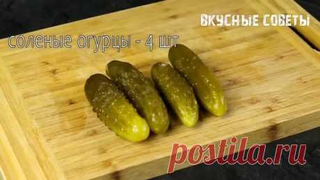 САЛАТ Здоровье за 5 минут! Настолько вкусный, что на столе не останется! Такой можно и каждый день