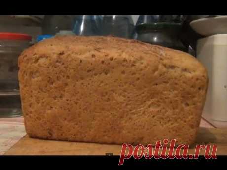 Хлеб на натуральной закваске правильный и полный рецепт видео - YouTube
