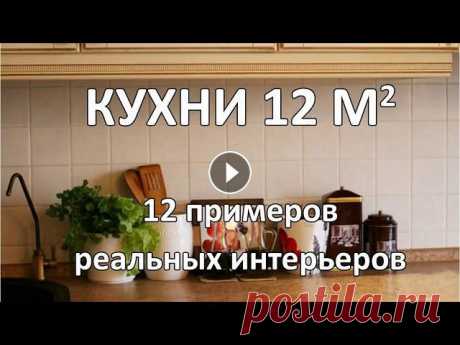 Еще 50 кухонь 12 кв метров с ценами dizayn-kuhni/12-kv-m/...