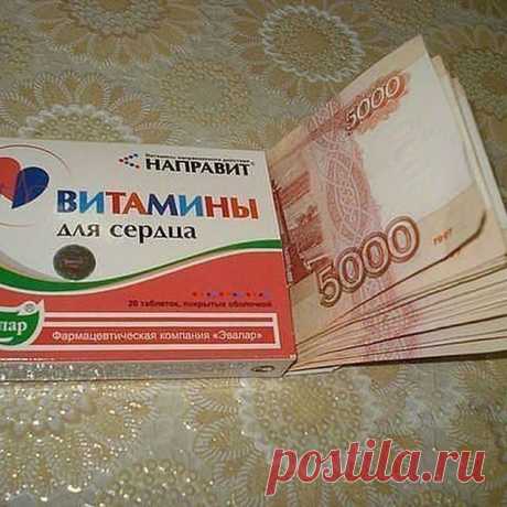 Отличные витамины.