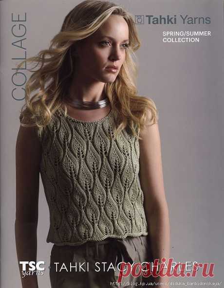 Топ &quot;Падающие листья&quot; (Falling leaves из Tahki Yarns COLLAGE Collection, Spring/Summer 2012 by Tahki Stacy Charles, Inc.).