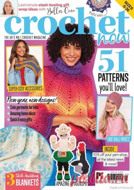 Вязаные проекты крючком в журнале «Crochet Now №102 2023» | Журналы Журнал по вязанию крючком оригинальных и ярких моделей. В номере модели одежды и аксессуаров для детей и взрослых, забавные игрушки, подушки, салфетки, коврики, уютные пледы и многое другое.