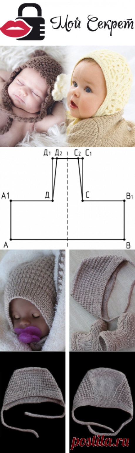 Как связать чепчик для новорожденных: схемы с описанием