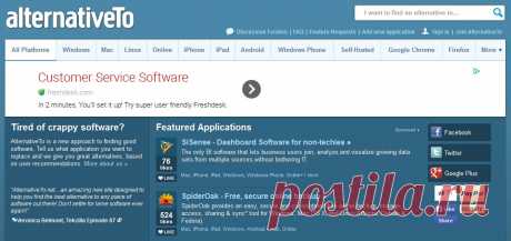Учимся искать альтернативу приложениям и сервисам | Компьютерный журнал - Inforecrut.ru