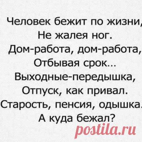 😕 «Нет ничего деморализующего, чем маленький, но постоянный заработок»
Эдвард Уилсон 📛 Никто не задумывается о завтрашнем дне.... 📛 Мы не ищем дополнительные возможности, чтобы не оказаться на пенсии у разбитого корыта.... 💯 Вот она – одна из возможностей! 🔎📖 Изучите её и вы поймёте – это просто, легко и доходно!!!! 👉 Бесплатная регистрация на обучающей платформе:  https://lubovlubov.forrpeople.com (Пошаговое обучение)