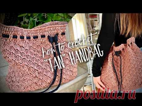 Шик! Так вы еще не вязали! Сумка крючком “Tan” 🔥🔥🔥 How to crochet handbag