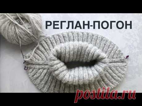 Реглан-погон в 2-х словах (пример на жилете). Очень просто!

#реглан_погон@knit_best

Прибавки с наклоном вправо и влево.

Источник: https://youtu.be/g50zsxbhlFw