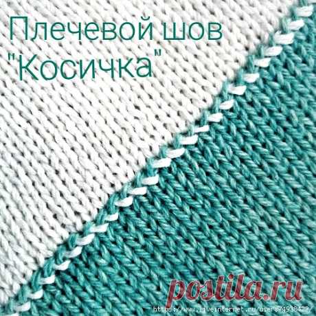 ВЯЗАНИЕ | Записи в рубрике ВЯЗАНИЕ | Калейдоскоп красивых и полезных мелочей.