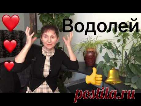 🔴ВОДОЛЕЙ.....    🔴Богема.... Свобода 🔴 Уважение .....Смотрящие в будущее !!!