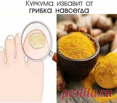 Сохраните себе