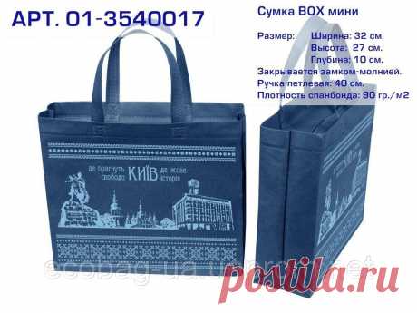 Купить Эко сумка ВOX (01) mini "Київ". Арт. 01-3540017 в Киеве от компании "BAG Master" - 532441467