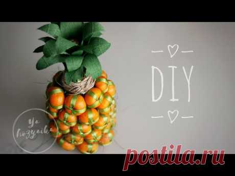 Ананас из шампанского и мандаринов 🍊 🍾🍍. DIY. Подарок на Новый год своими руками.