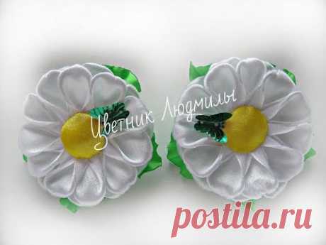 Ромашка канзаши Мастер класс Цветы из лент\ Chamomile Flowers kanzashi Master class of tape\DIY