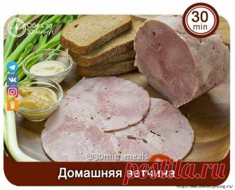 "Королевская" домашняя ветчина своими руками!