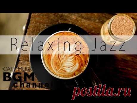 Bossa Nova & Jazz Instrumental Music Music - Relaxing Cafe Music For Work, Study