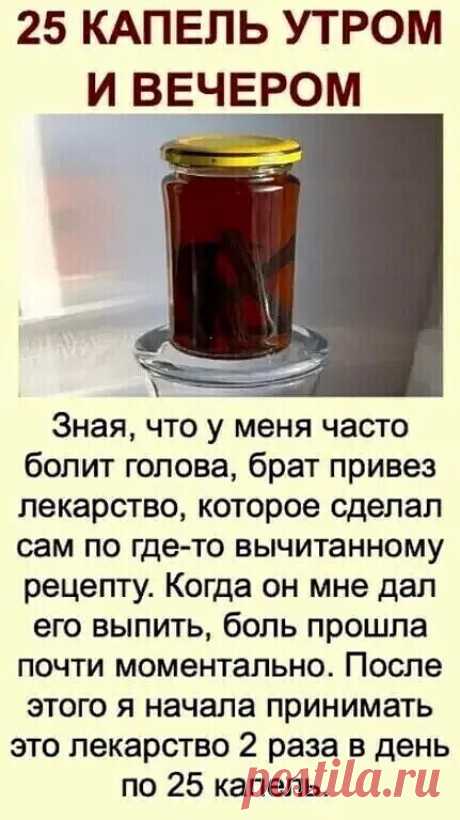 Прошло 6 месяцев, а я ни разу не выпила ни одной таблетки.
 Шумы бывают, правда, иногда бывают, но очень редко.