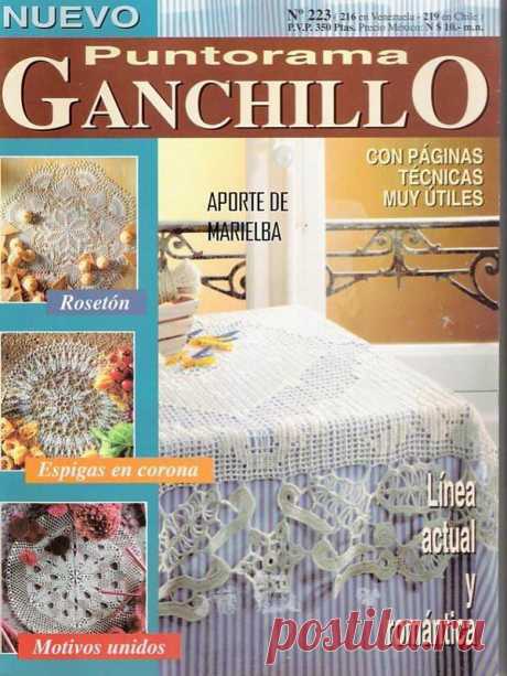 Ganchillo 223  для уюта в доме