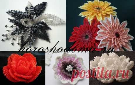 Плетение цветов из бисера | ХорошоДома