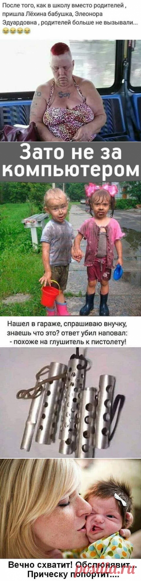 Юмор&gt;Дети-это счастье,,,,,,