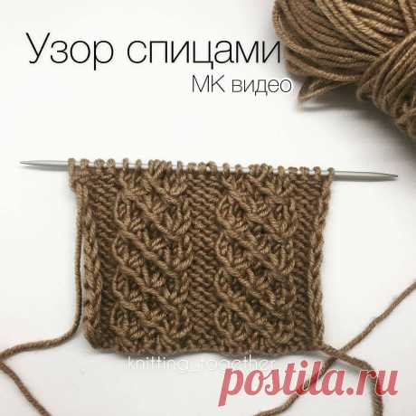 Photo by Knitting_patternss on November 08, 2020. На изображении может находиться: текст «y3op cnиuamи MK BиAeo knitting together».