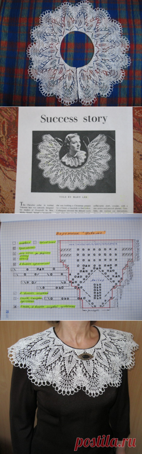 Воротнички спицами. Схемки | Вязание для женщин спицами. Схемы вязания спицами