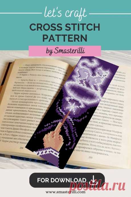Magic cat patronus bookmark cross stitch pattern PDF by Smasterilli. Digital cross stitch pattern for instant download. Cat Lover's Gift idea for handmade craft easy cross stitch for beginners. Book Lover's Craft
