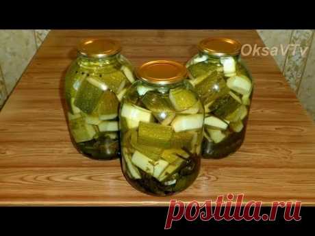 консервированные кабачки. Canned marrows.