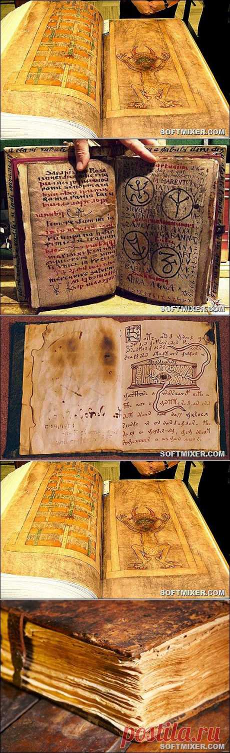 Черные книги Средневековья - пособия по черной магии и оккультным знаниям | Потерянные миры