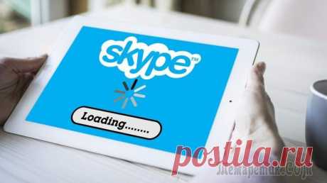 Что делать если Skype не запускается из-за ошибки передачи данных?