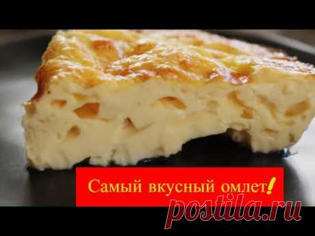 🥚🍳Самый вкусный омлет как в детском саду/Омлет в духовке