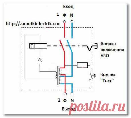 Схема подключения двухполюсного УЗО в однофазной сети | Заметки электрика