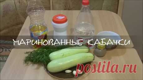 Быстрые маринованные кабачки