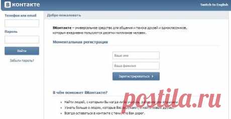 ВКонтакте регистрация  татьяна калмыкова