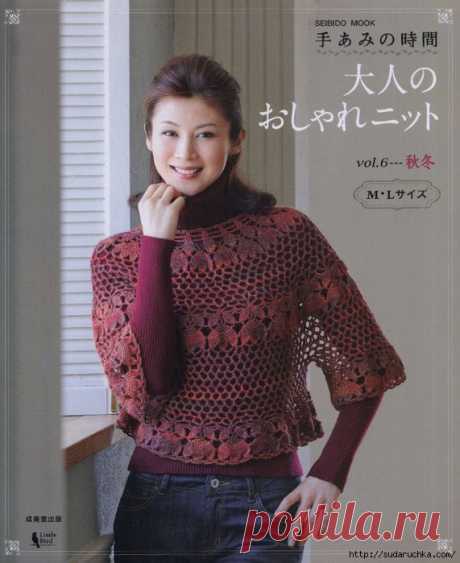 &quot;Elegant Knit №6/2013&quot;. Японский журнал по вязанию.