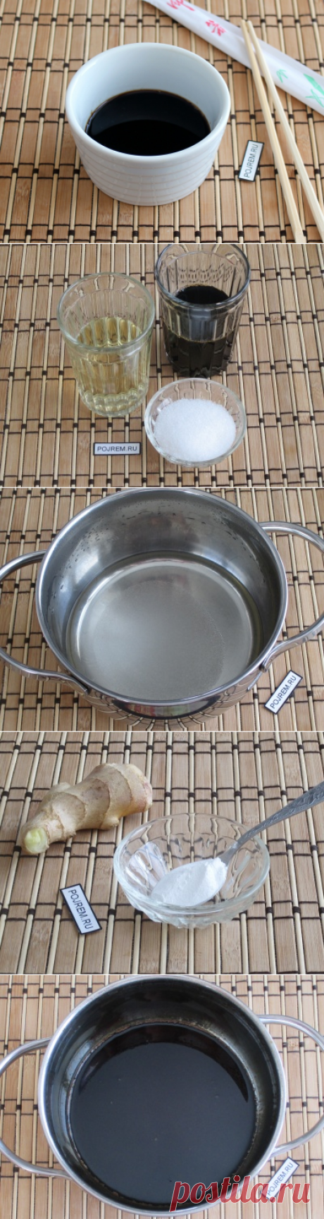 Соус унаги - пошаговый рецепт с фото: как приготовить