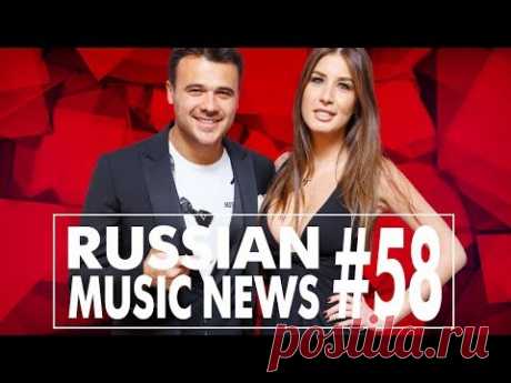 #58 10 НОВЫХ КЛИПОВ 2017  - Горячие музыкальные новинки недели