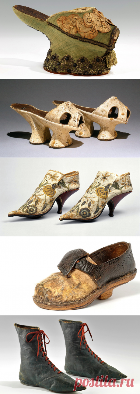 Они называли это обувью: 5 исторических примеров жертвы красоте | Кирилл Вишнепольский | Яндекс Дзен