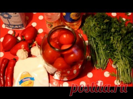 Маринованные помидоры - кулинарный рецепт