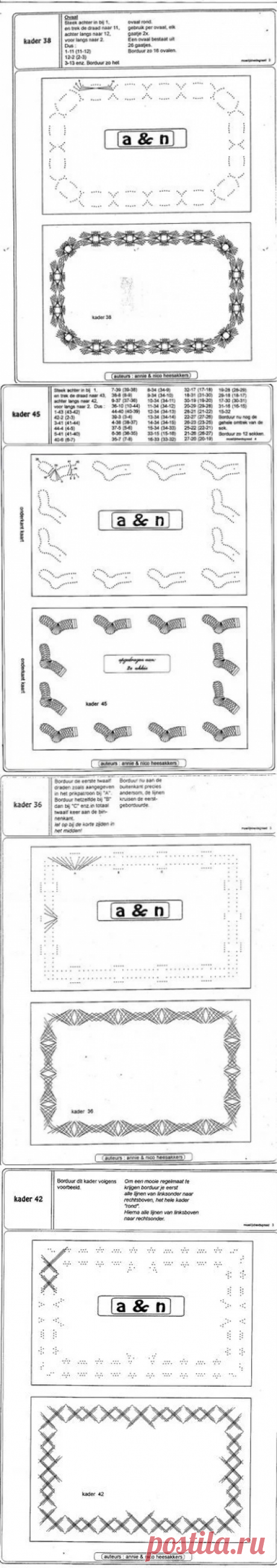 Архив альбомов