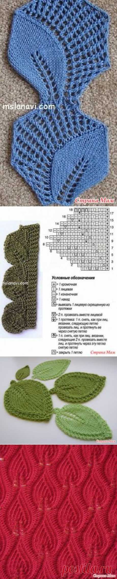 Множество листиков - Вязание - Страна Мам