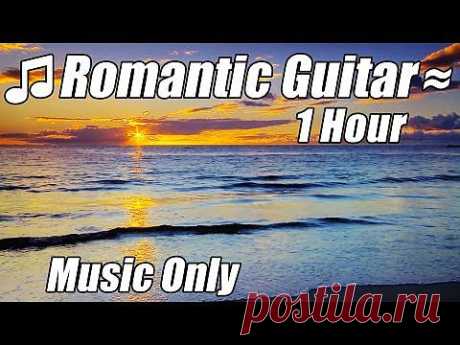 ROMANTIC GUITAR MUSIC Relaxing Instrumental Acoustic Love Songs Classical Playlist Hour Relax Study - YouTube